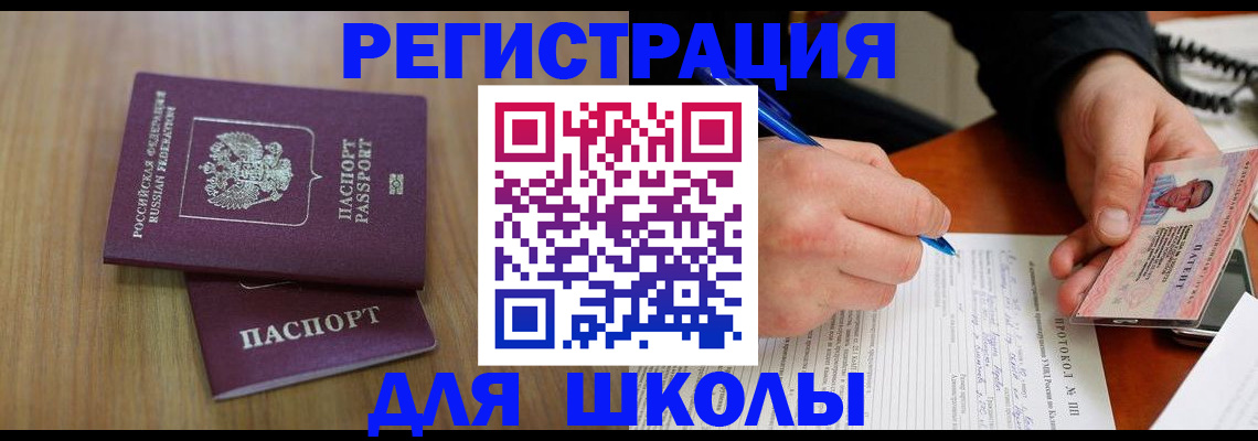 пропишу в квартире в Алтайском крае