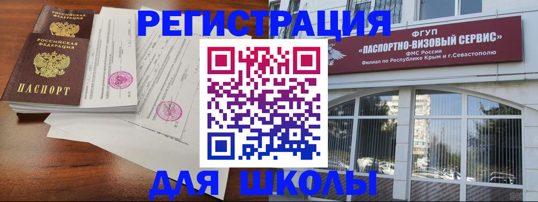 форма 3 в Алтайском крае